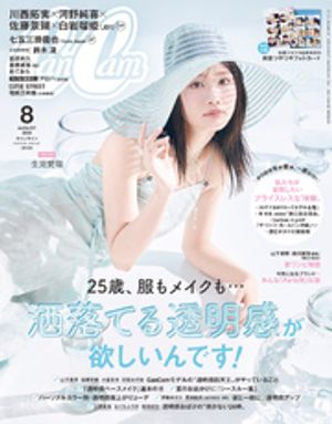 CanCam(󥭥)2025ǯ8