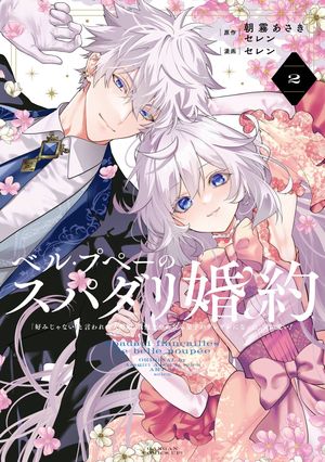 ٥롦ץڡΥѥ꺧ֹߤʤפȸ줿ͷɱ᤿ĻҤǥǥˤʤä¤˰ʥߥå2