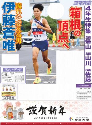 ���ޥ���118��