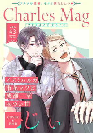 CharlesMagvol.43-��������-