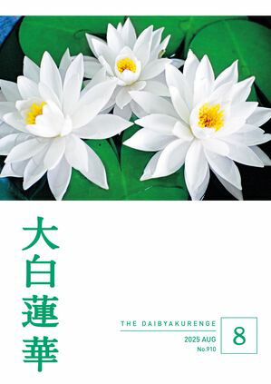 ϡ2025ǯ8