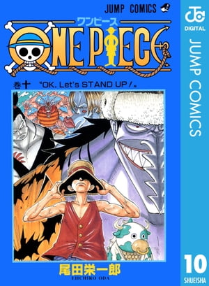 ONEPIECEモノクロ版10