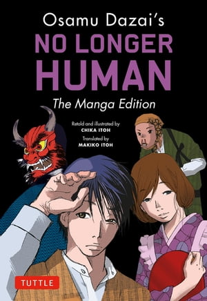 楽天Kobo電子書籍ストア: Osamu Dazai's No Longer Human - The Manga