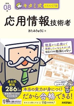 �����߼����饹��IT�α��Ѿ��󵻽Ѽ�����08ǯ