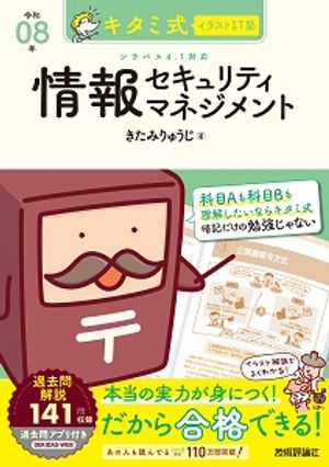 �����߼����饹��IT�ξ��󥻥����ƥ��ޥͥ���������08ǯ