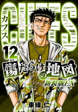 CUFFS�����餱���Ͽޡʿ�����EX��12