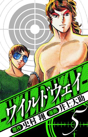 �磻��ɥ�������¢��5