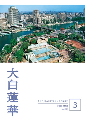 ����ϡ��2023ǯ3���