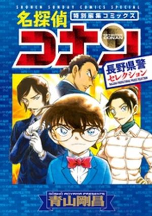 Amazon.co.jp: まじっく快斗 ~TREASURED EDITION~ / 1 DVD付