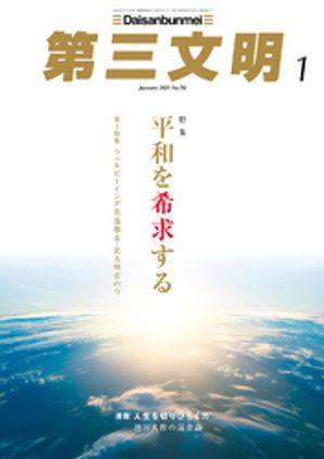 軰ʸ2025ǯ1