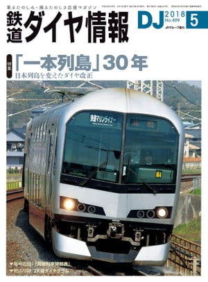 Ŵƻ2018ǯ5