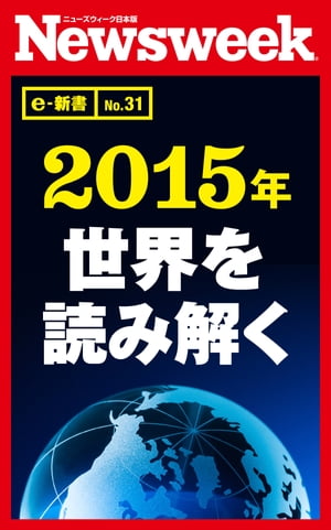 ǯɤ߲򤯡ʥ˥塼e-No.31