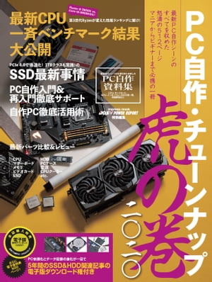 PC������塼��ʥå׸פδ����󡻡�DOS/VPOWERREPORT�����Խ���