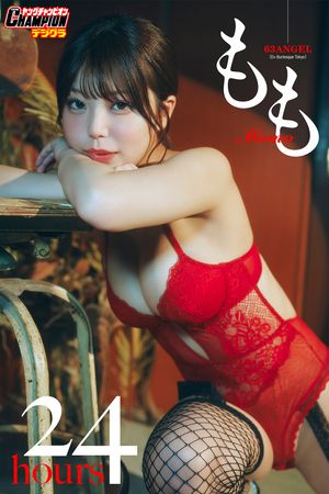 もも「24 hours」【ヤングチャンピオンデジグラ】 (ヤングチャンピオンデジグラ) cover