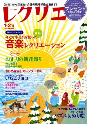 �쥯�ꥨ2016ǯ01��02��