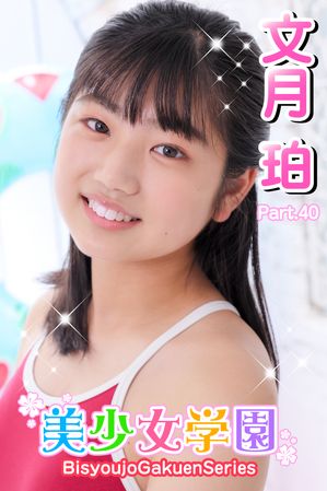 �������ر�ʸ����Part.40