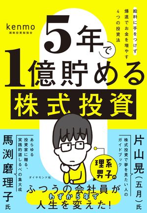 ǯǣ˼Ĥ®Ǥ䤹Ĥˡ