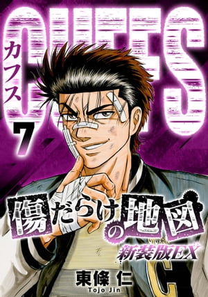 CUFFS餱ϿޡʿEX7