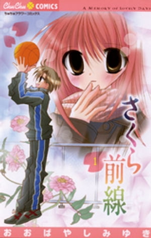 楽天市場】【中古】 エンジェル・ハント 4 / おおばやし みゆき