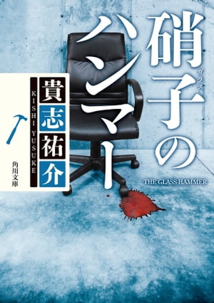 �˻ҤΥϥ�ޡ�