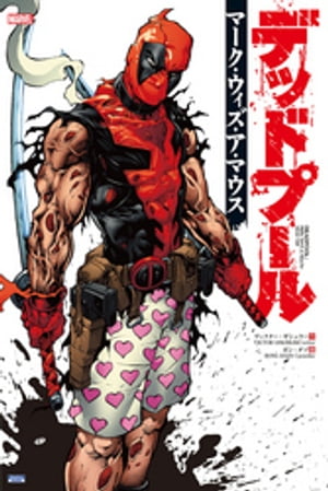 税込) Amazon.co.jp: HiPlay ZDTOYS デッドプール Deadpool 全巻