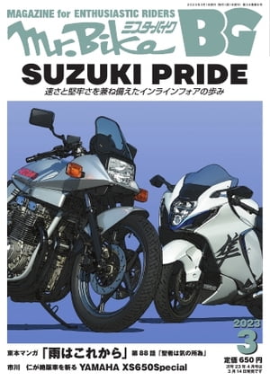 PRIDE 男道 Amazon.co.jp: PRIDE 男道 DVD-BOX : スポーツ: DVD