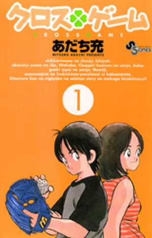 楽天市場】【最大3％OFF】 【中古】 送料無料 DAYS 1-42巻 安田
