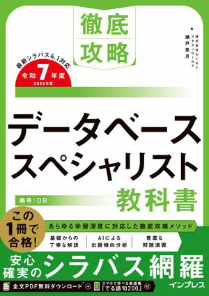 Ű칶άǡ١ڥꥹȶʽ7ǯ