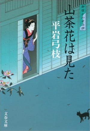 ɤ碌ߣ֡ʤ󤫡ˤϸ