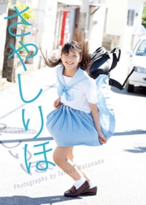 美品◇鞘師里保on モーニング娘。2012 春 ウルトラスマート ソロ DVD 美品◇鞘師里保on モーニング娘。2012 春 ウルトラスマート ソロ