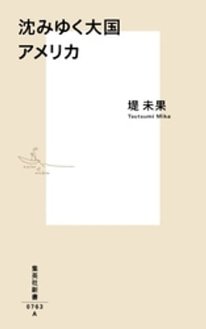 ���ߤ椯��񥢥�ꥫ