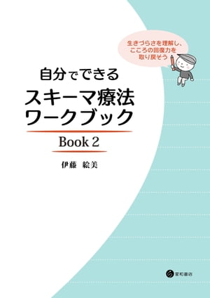 ʬǤǤ륹ˡ֥åBook2Ť餵򤷡βϤ᤽