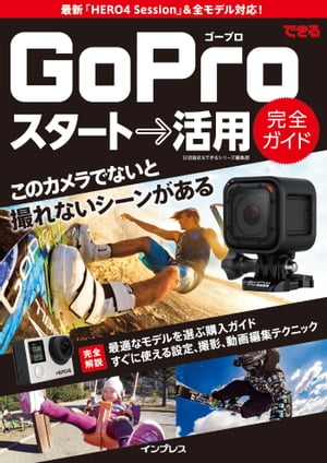 ǤGoProȢѴ