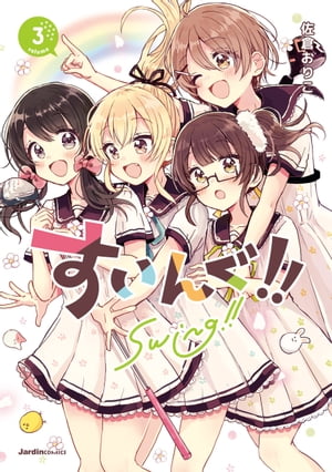 !!(3)