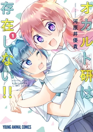 ������ȸ���¸�ߤ��ʤ�����1