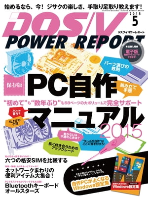 DOS/VPOWERREPORT2015ǯ5