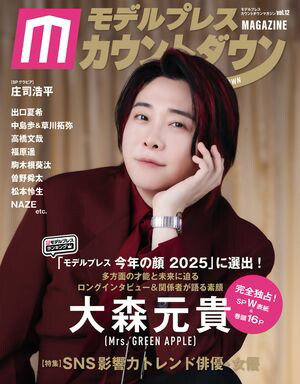 ��ǥ�ץ쥹������ȥ�����ޥ�����vol.12