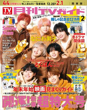 �TV������2026ǯ2��������