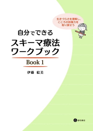 ʬǤǤ륹ˡ֥åBookŤ餵򤷡βϤ᤽