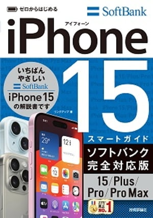 ϤiPhone15/Plus/Pro/ProMaxޡȥɥեȥХ󥯴б
