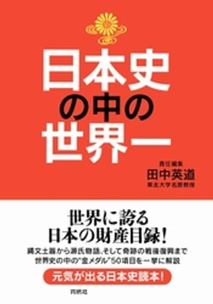 ���ܻˤ����������