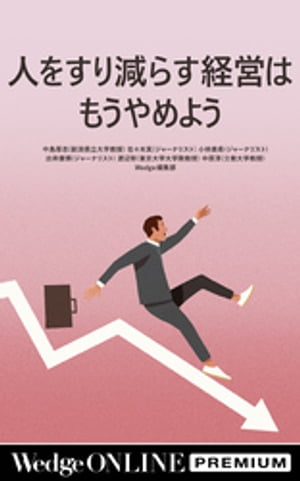 �ͤ򤹤긺�餹�бĤϤ⤦���褦��WOP��