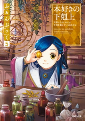 �ܹ����β����դ���֤ä�5