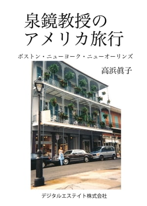 ���������Υ���ꥫι�ԥܥ��ȥ�˥塼�衼���˥塼�������