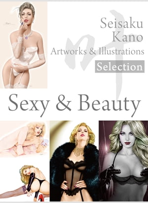 ʽʣˡʬ1/4SeisakuKanoArtworks&illustrationsSelection-Sexy&Beauty