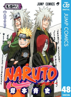 NARUTO���ʥ�ȡ���Υ�����48