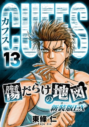 CUFFS�����餱���Ͽޡʿ�����EX��13