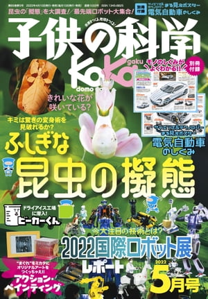 Ҷβʳ2022ǯ5