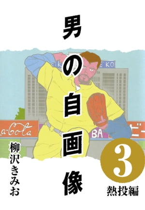 ˤμ(3)Ǯ