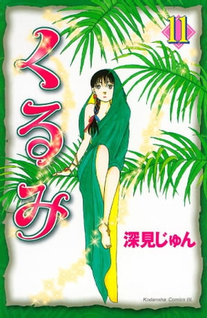 ちはやふる　全50巻+スペシャルブック1冊　末次由紀 コミック】ちはやふる（全50巻） | 末次由紀 |本 | 通販 | Amazon